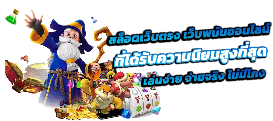 ufa56g เว็บตรง