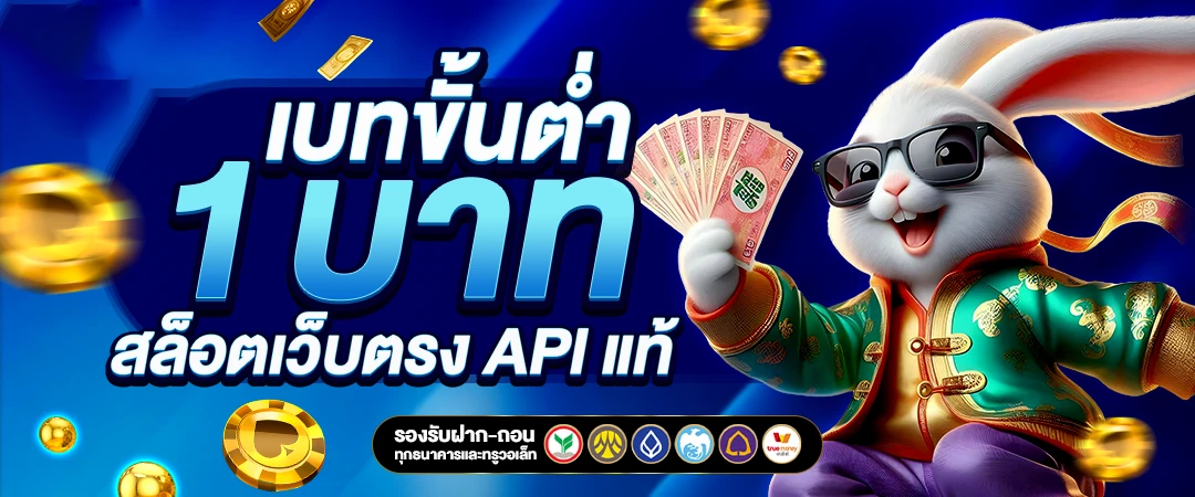 playgame1432